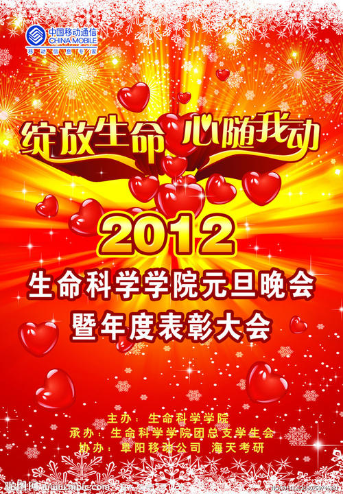 办假的安德鲁斯大学学位证
